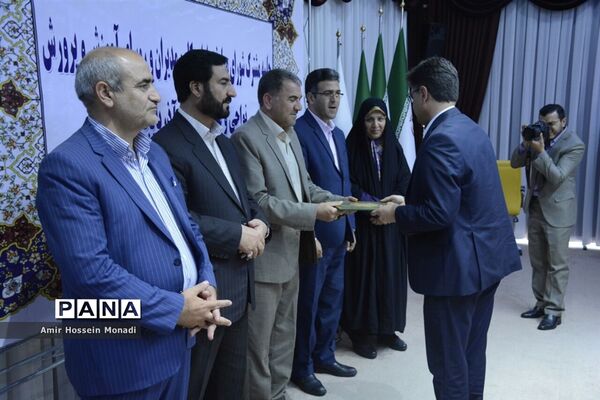 جلسه مشترک شورای معاونان اداره‌کل و مدیران و روسای آموزش و پرورش نواحی و مناطق استان
