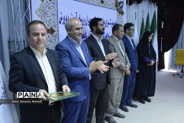جلسه مشترک شورای معاونان اداره‌کل و مدیران و روسای آموزش و پرورش نواحی و مناطق استان