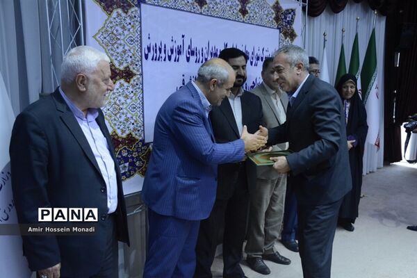 جلسه مشترک شورای معاونان اداره‌کل و مدیران و روسای آموزش و پرورش نواحی و مناطق استان