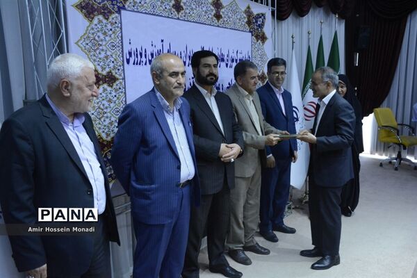 جلسه مشترک شورای معاونان اداره‌کل و مدیران و روسای آموزش و پرورش نواحی و مناطق استان