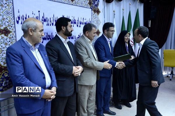 جلسه مشترک شورای معاونان اداره‌کل و مدیران و روسای آموزش و پرورش نواحی و مناطق استان