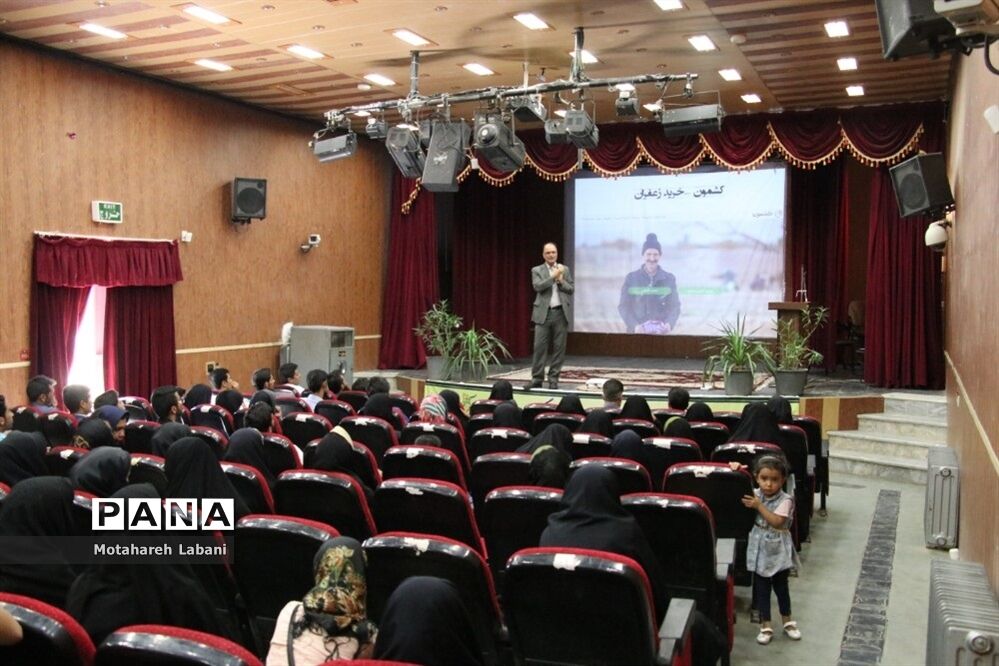 سمینار انگیزشی کارآفرین ثروتمند در شهرستان سربیشه