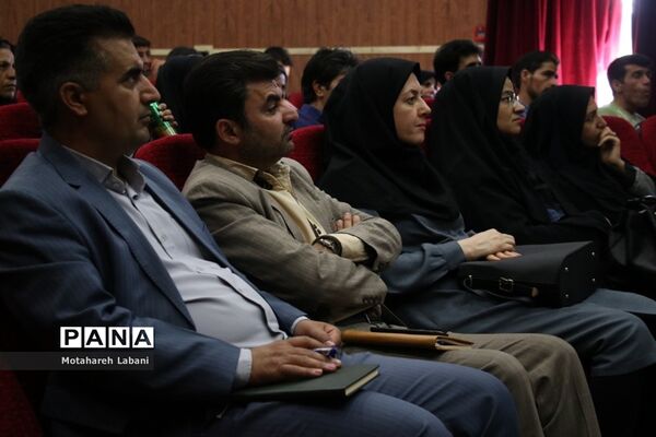 سمینار انگیزشی کارآفرین ثروتمند در شهرستان سربیشه