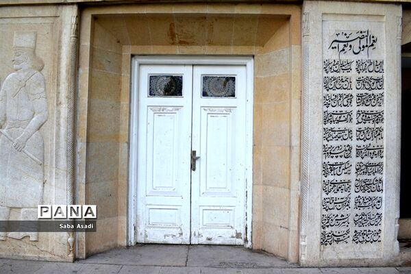 باغ ارم زیبایی چهار فصل شیراز