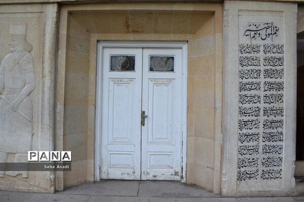 باغ ارم زیبایی چهار فصل شیراز