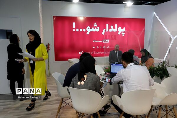 بیست و پنجمین نمایشگاه الکامپ
