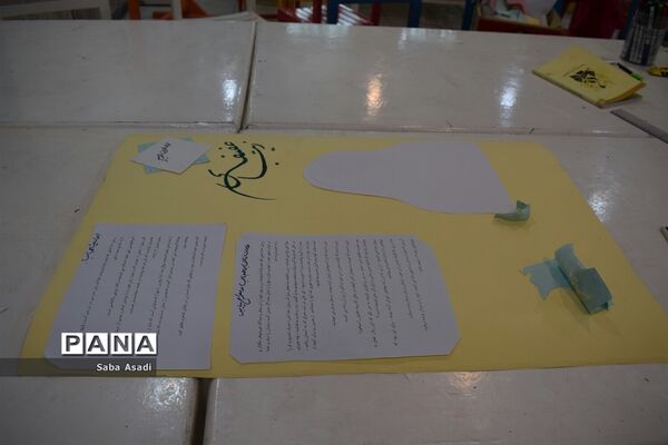 غنی‌سازی اوقات فراغت  در کانون پرورش فکری کودکان ونوجوانان گله‌دار