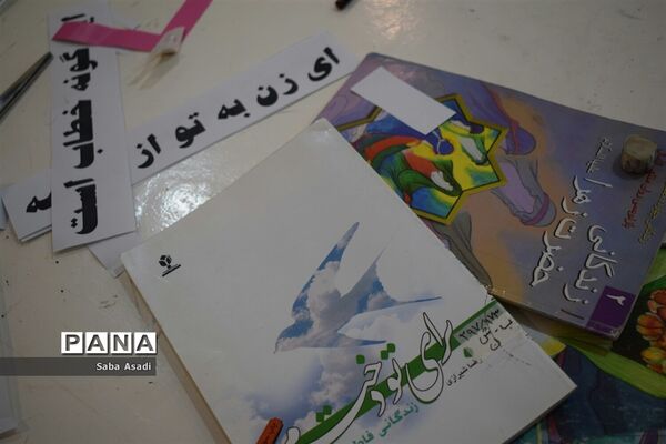 غنی‌سازی اوقات فراغت  در کانون پرورش فکری کودکان ونوجوانان گله‌دار
