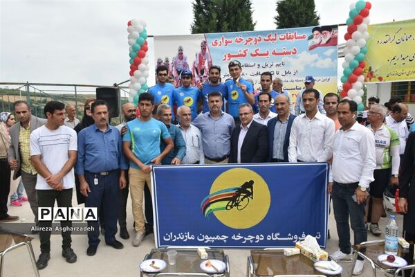 مسابقات لیگ دوچرخه‌سواری دسته یک کشور مرحله دوم