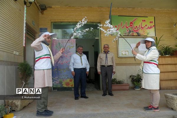 اردوی استانی پیشتازان دختر در اصفهان