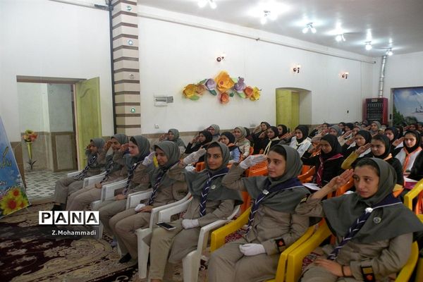 اردوی استانی پیشتازان دختر در اصفهان