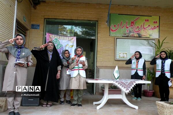 اردوی استانی پیشتازان دختر در اصفهان