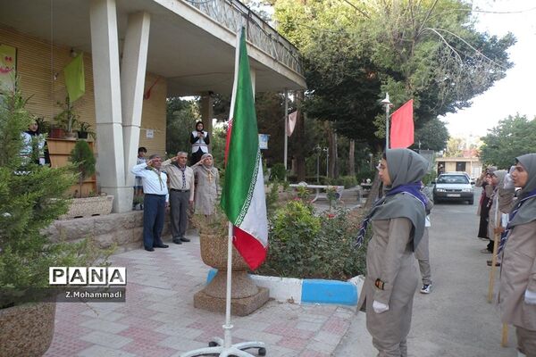 اردوی استانی پیشتازان دختر در اصفهان