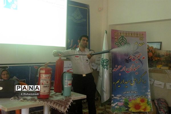 اردوی استانی پیشتازان دختر در اصفهان