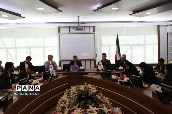 نشست نمایندگان تشکل‌های دانش‌آموزی خراسان رضوی با مدیرکل آموزش و پرورش استان