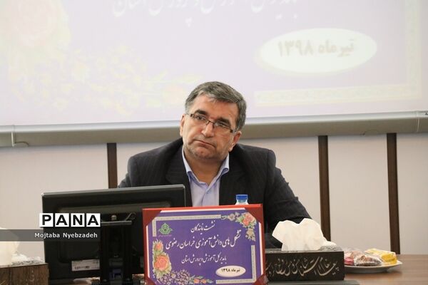 نشست نمایندگان تشکل‌های دانش‌آموزی خراسان رضوی با مدیرکل آموزش و پرورش استان