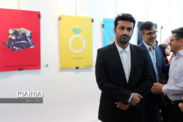 نمایشگاه گروهی  آثار پوستر هنرجویان رشته گرافیک  هنرستان امام رضا(ع)  و هنرستان فنی فاطمه زهرا(س)شهرستان کازرون