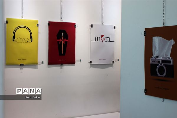 نمایشگاه گروهی  آثار پوستر هنرجویان رشته گرافیک  هنرستان امام رضا(ع)  و هنرستان فنی فاطمه زهرا(س)شهرستان کازرون
