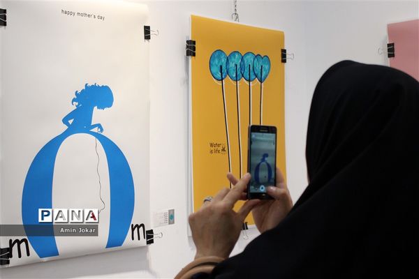 نمایشگاه گروهی  آثار پوستر هنرجویان رشته گرافیک  هنرستان امام رضا(ع)  و هنرستان فنی فاطمه زهرا(س)شهرستان کازرون