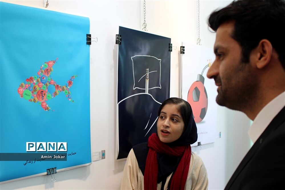 نمایشگاه گروهی  آثار پوستر هنرجویان رشته گرافیک  هنرستان امام رضا(ع)  و هنرستان فنی فاطمه زهرا(س)شهرستان کازرون