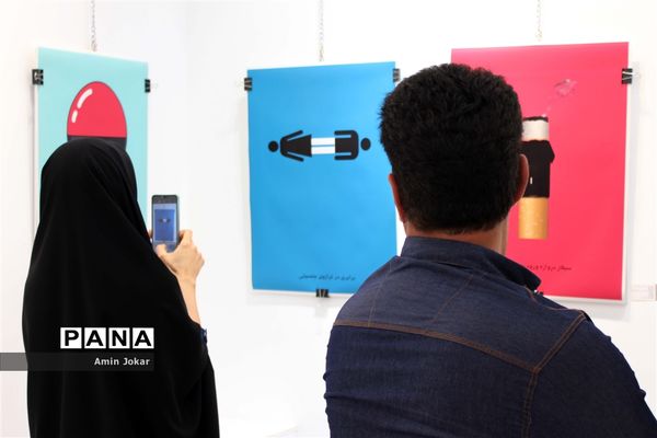 نمایشگاه گروهی  آثار پوستر هنرجویان رشته گرافیک  هنرستان امام رضا(ع)  و هنرستان فنی فاطمه زهرا(س)شهرستان کازرون