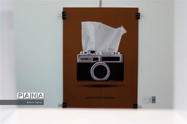 نمایشگاه گروهی  آثار پوستر هنرجویان رشته گرافیک  هنرستان امام رضا(ع)  و هنرستان فنی فاطمه زهرا(س)شهرستان کازرون