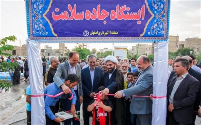 افتتاح اولین جاده سلامت «فعال باش اصفهان» در منطقه رهنان