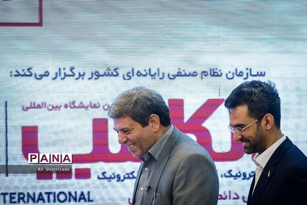 امضای تفاهم‌نامه بین وزارت ارتباطات و وزارت آموزش و پرورش با موضوع هوشمندسازی مدارس