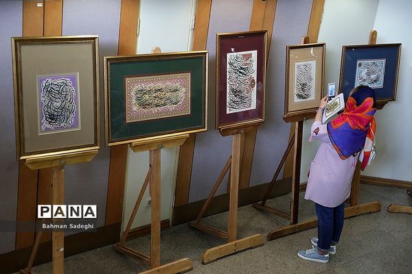 بزرگداشت استاد یدالله کابلی خوانساری