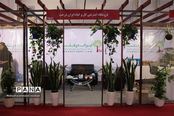بیست و پنجمین نمایشگاه بین المللی الکامپ 2019