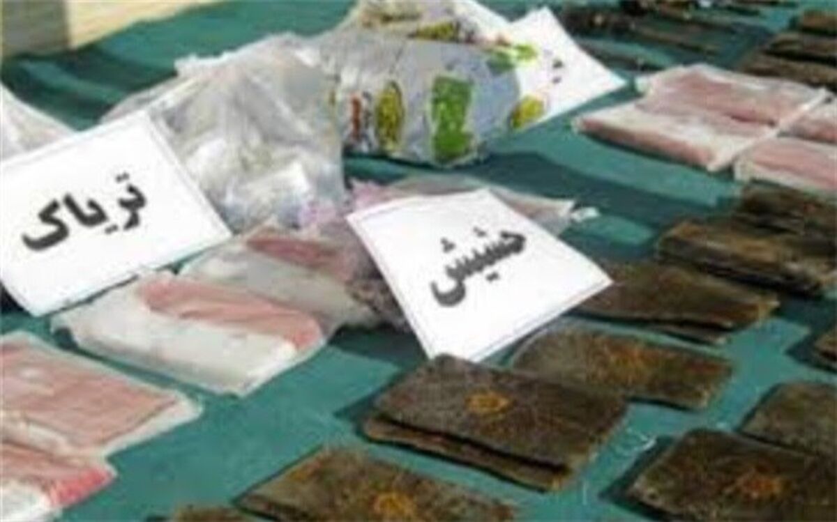 کشف محموله 212 کیلویی مواد افیونی در یزد