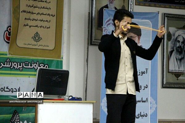 مهارت های تشکیلاتی پیشتازان پسر استان یزد