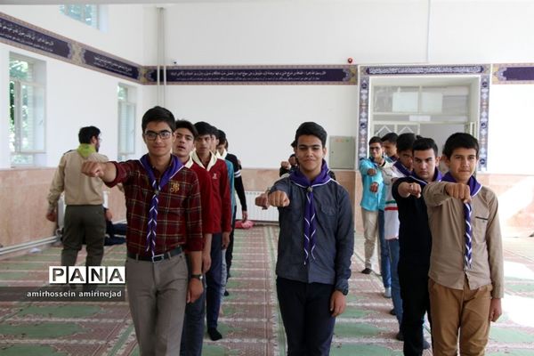 مهارت های تشکیلاتی پیشتازان پسر استان یزد