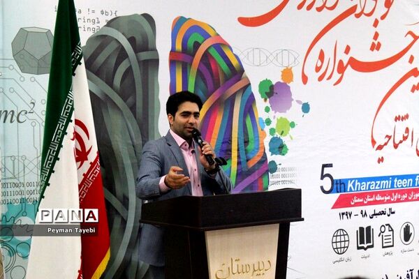 آیین افتتاحیه جشنواره نوجوان خوارزمی (مرحله استانی) و بازارچه کارآفرینی -1