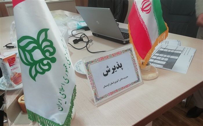 برگزاری پیش  اردو پیشتازان پسر سازمان دانش آموزی استان کردستان