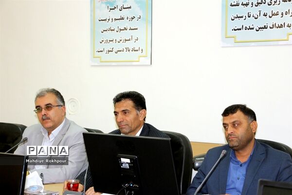 چهارمین نشست کارگروه ساماندهی ونظارت بر لباس فرم مدارس