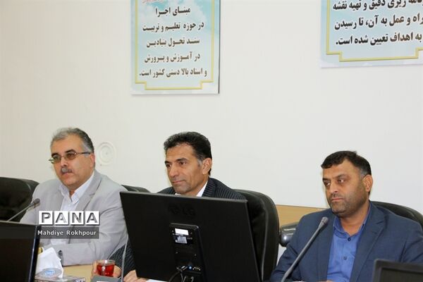 چهارمین نشست کارگروه ساماندهی ونظارت بر لباس فرم مدارس