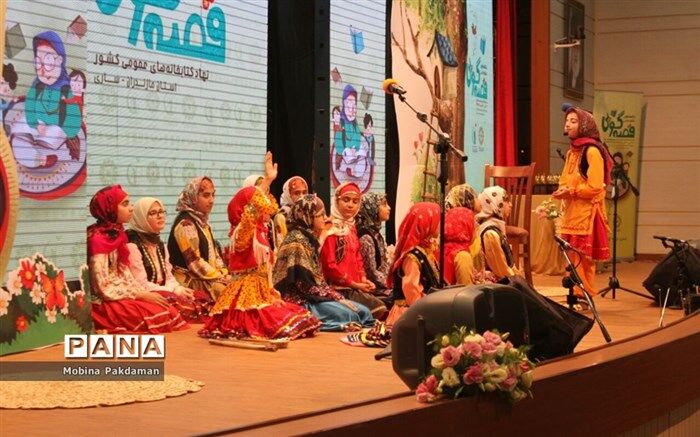 فراخوان بیست‌ودومین جشنواره‌ی بین‌المللی قصه‌گویی منتشر شد