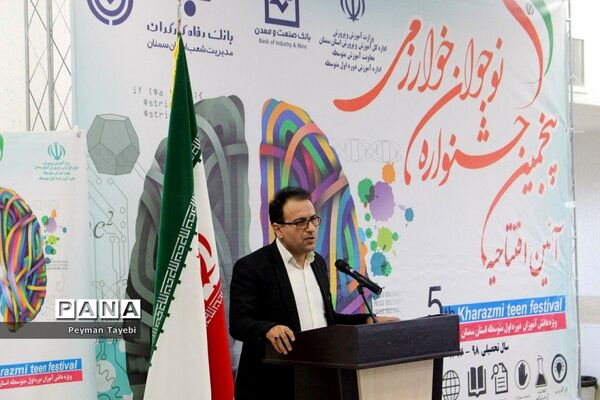 آیین افتتاحیه جشنواره نوجوان خوارزمی (مرحله استانی) و بازارچه کارآفرینی-2
