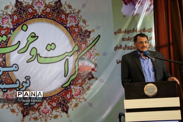 دوره تربیت مربیان طرح شهید بهنام محمدی