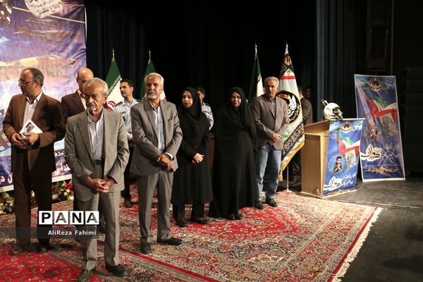 همایش بزرگداشت شهید خلبان عباس دوران