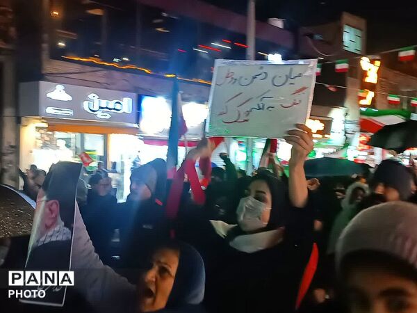 اجتماع دیگر مردم شهرستان فردیس به خون‌خواهی امام امت 