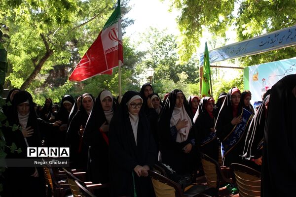 آیین اختتامیه اردوی طرح ولایت بسیج دانش‌آموزی