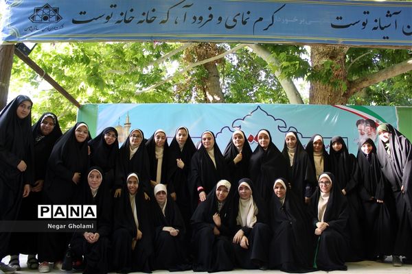 آیین اختتامیه اردوی طرح ولایت بسیج دانش‌آموزی