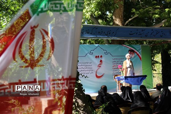 آیین اختتامیه اردوی طرح ولایت بسیج دانش‌آموزی