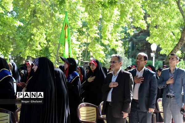آیین اختتامیه اردوی طرح ولایت بسیج دانش‌آموزی
