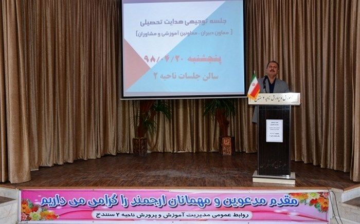 آینده تحصیلی دانش آموزان برای مسئولین  حق الناس است