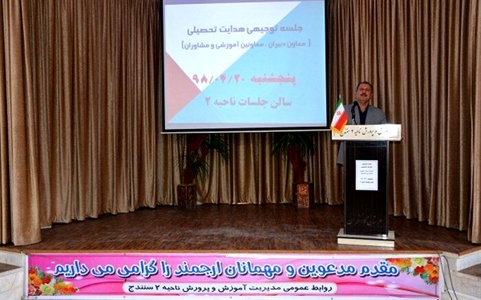آینده تحصیلی دانش آموزان برای مسئولین  حق الناس است