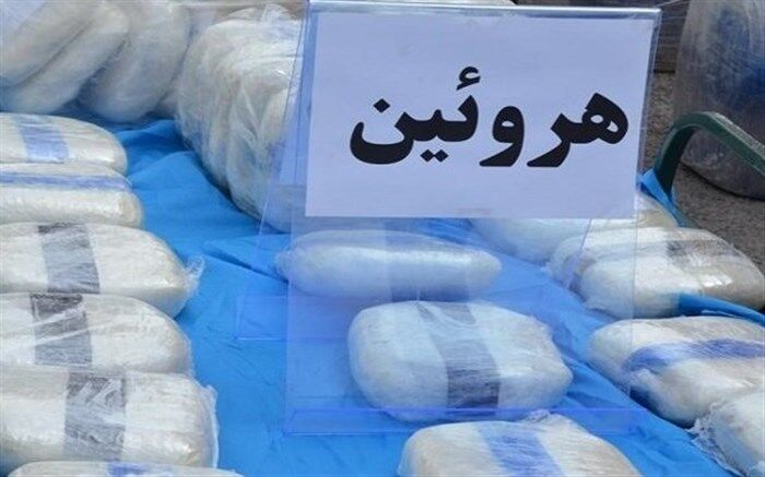 کشف 120 بسته موادمخدر از نوع هروئین در سلماس