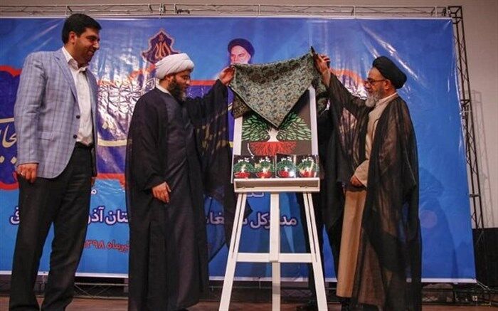 مجموعه شعر «چله عشق» در تبریز رونمایی شد